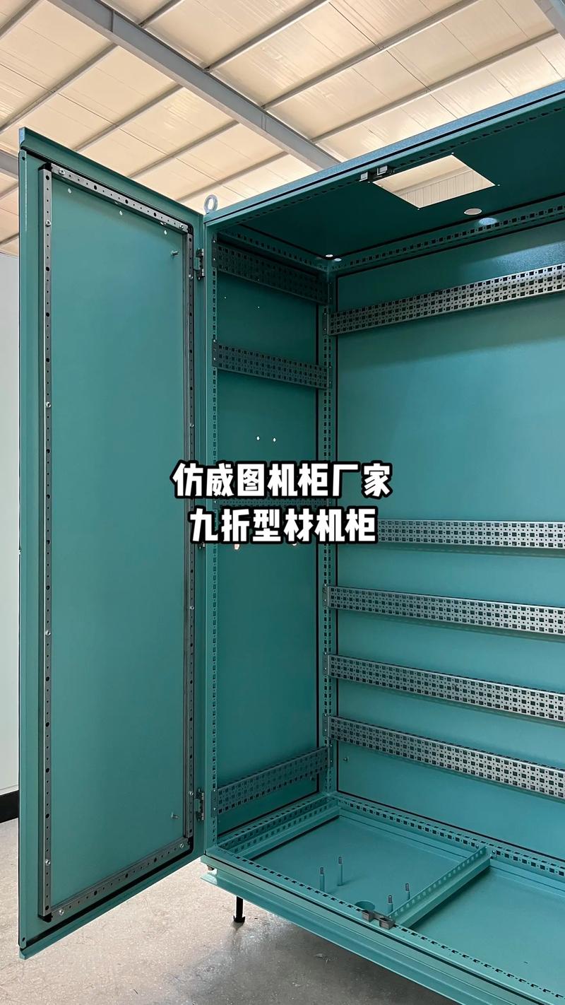 選擇專業(yè)仿威圖機(jī)柜廠家，九折型材與非標(biāo)定制的兩全之道
